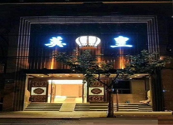伊宁哪个KTV出台陪酒服务好-英皇国际KTV消费服务点评