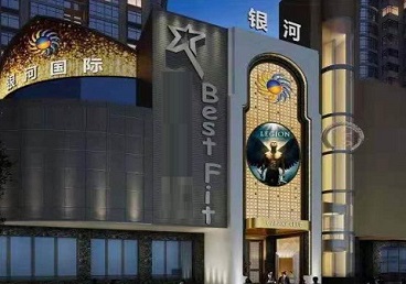 伊宁KTV荤台花场公主服务好-银河国际KTV花场消费点评